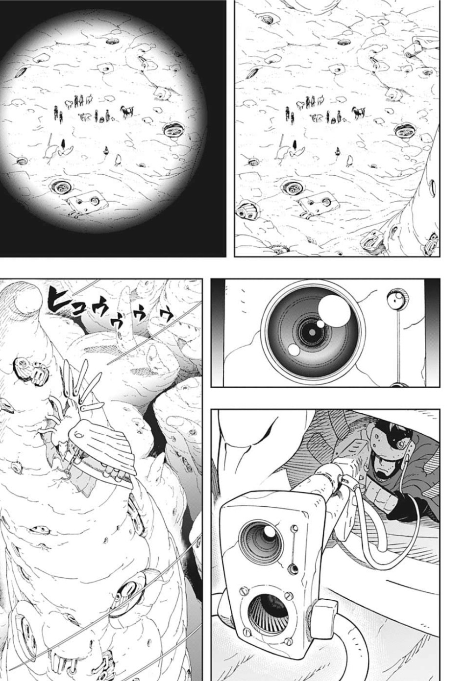Samurai 8: Hachimaruden Chapter 25 5ページ