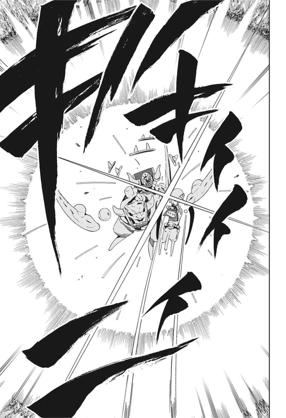 Samurai 8: Hachimaruden Chapter 26 13ページ