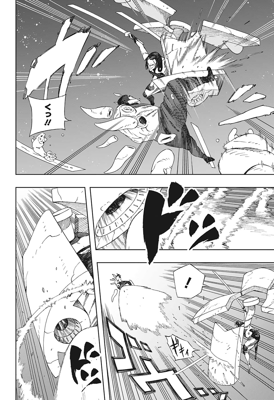 Samurai 8: Hachimaruden Chapter 28 12ページ