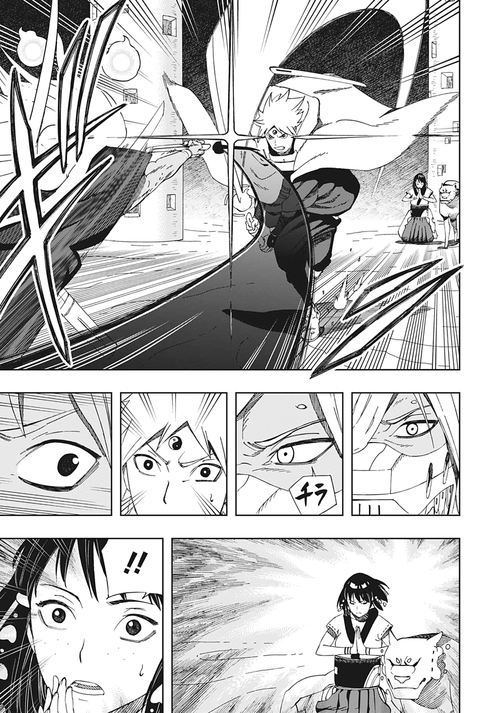 Samurai 8: Hachimaruden Chapter 42 15ページ