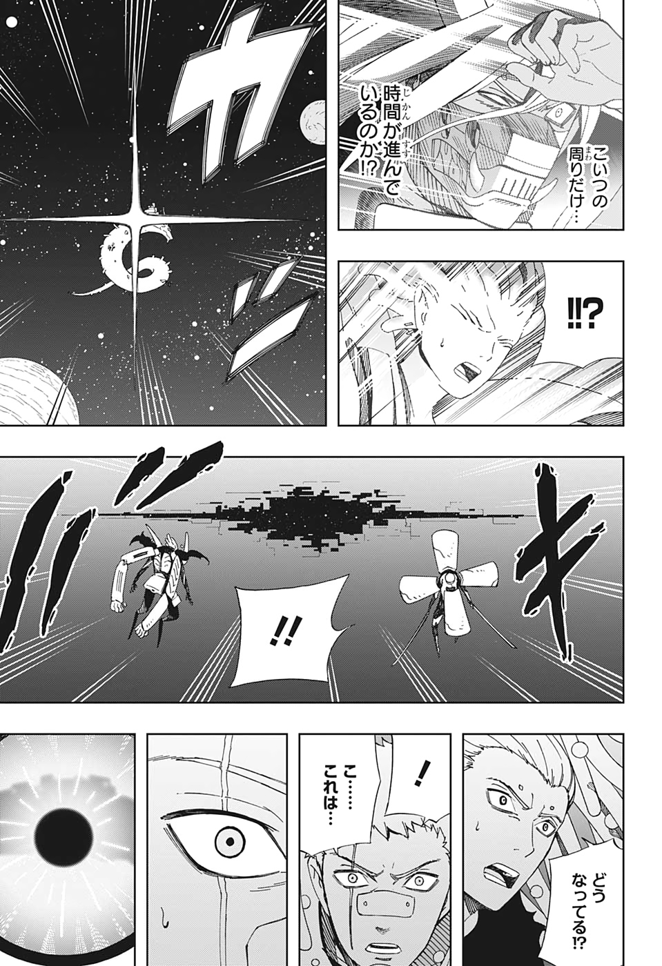 Samurai 8: Hachimaruden Chapter 43 3ページ