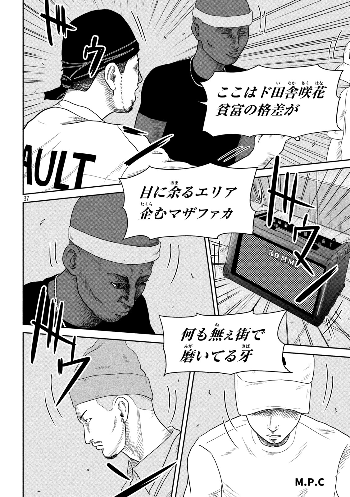 Sakuhana Soldiers Chapter 1 37ページ