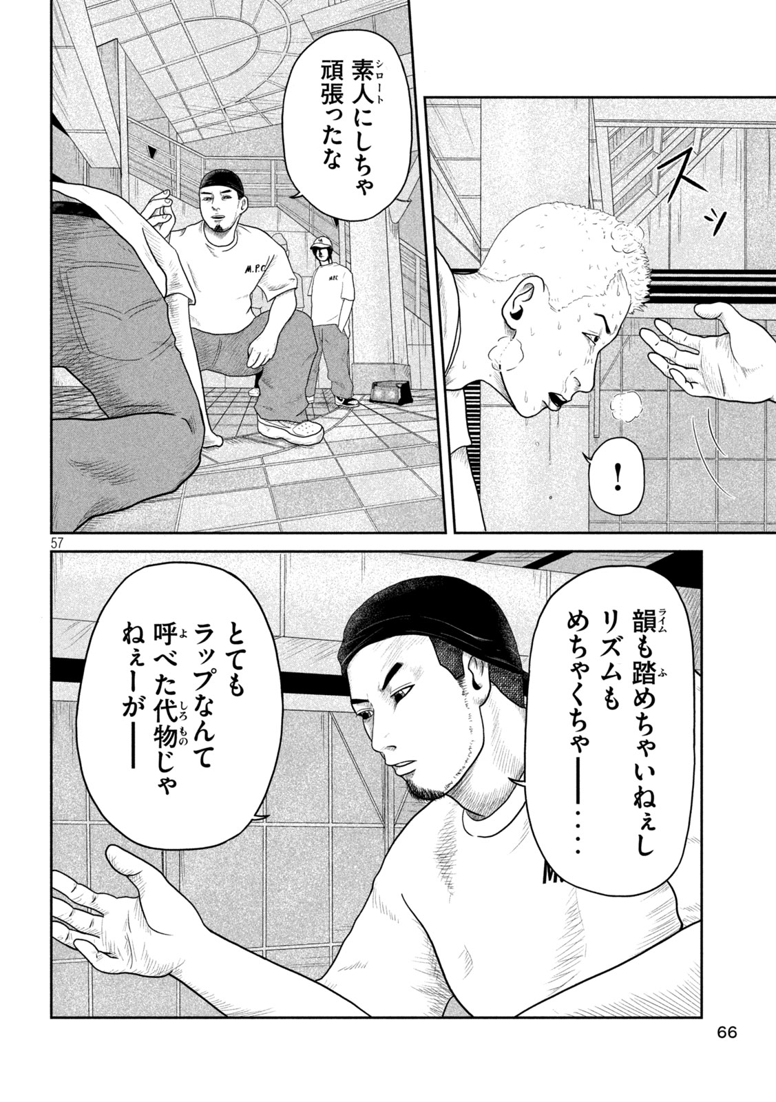 Sakuhana Soldiers Chapter 1 57ページ