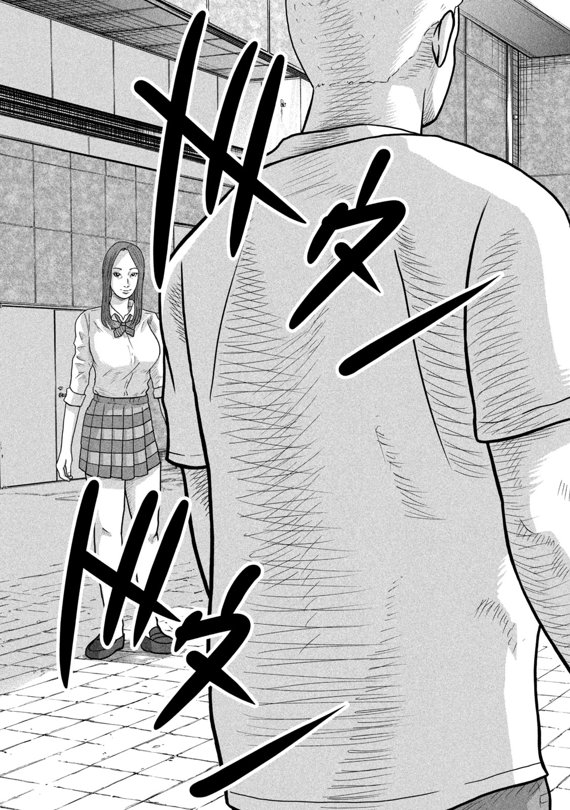 Sakuhana Soldiers Chapter 2 19ページ