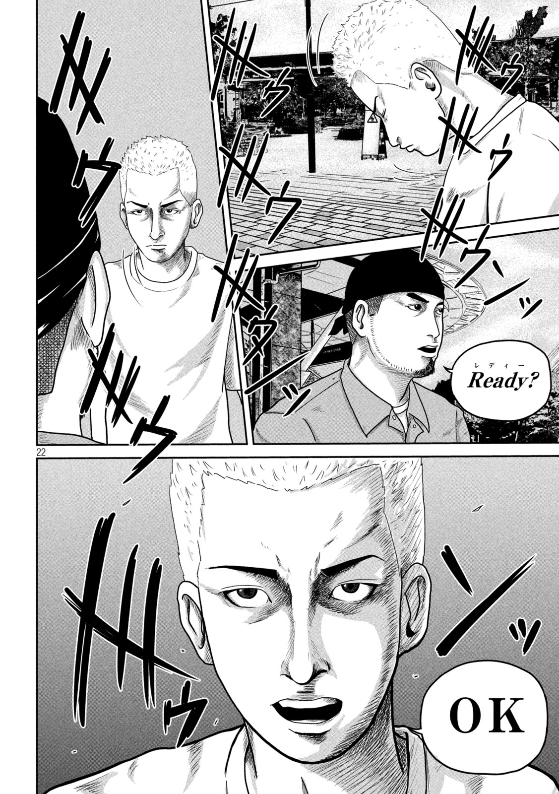 Sakuhana Soldiers Chapter 2 22ページ