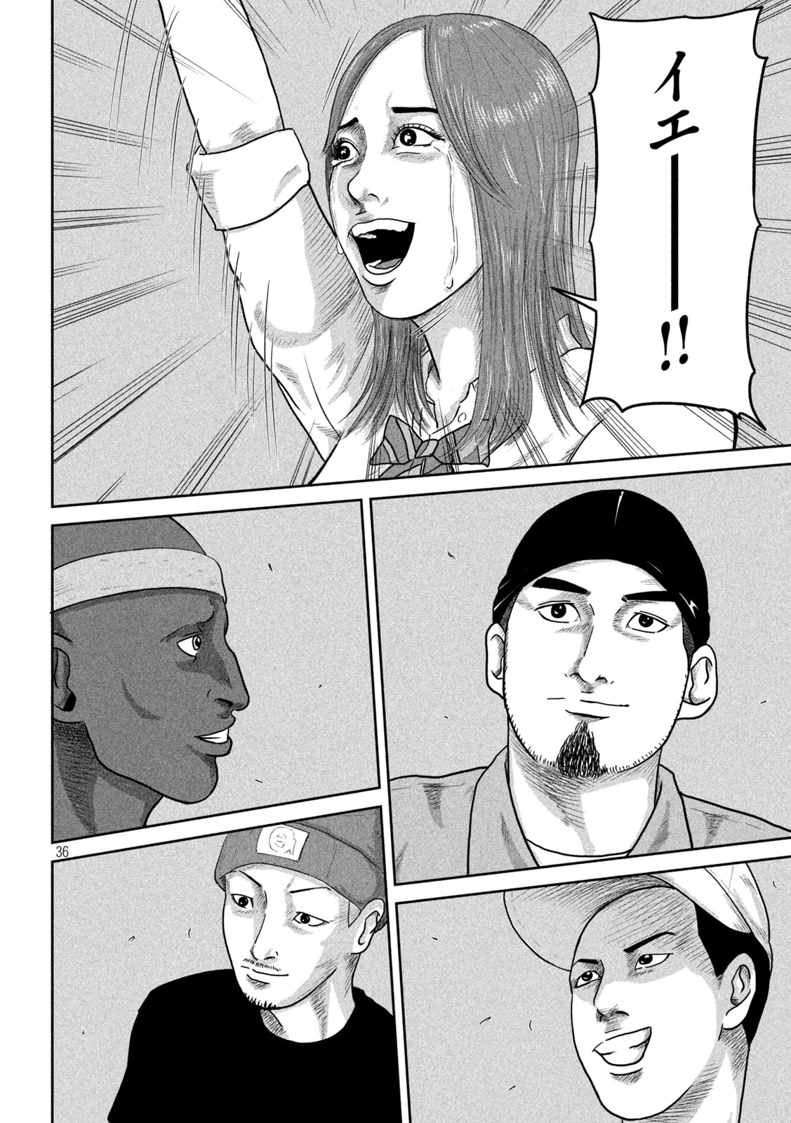 Sakuhana Soldiers Chapter 2 36ページ