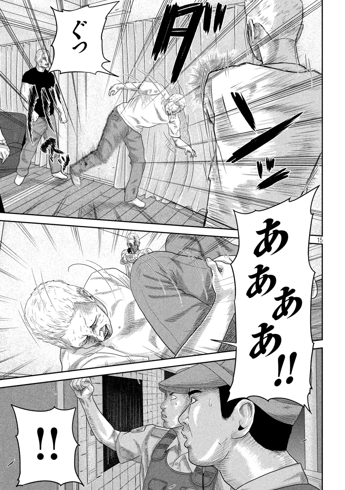 Sakuhana Soldiers Chapter 3 15ページ