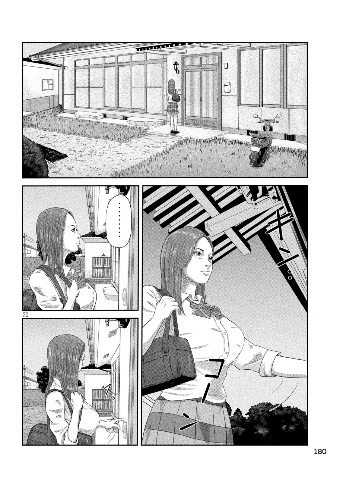Sakuhana Soldiers Chapter 3 20ページ