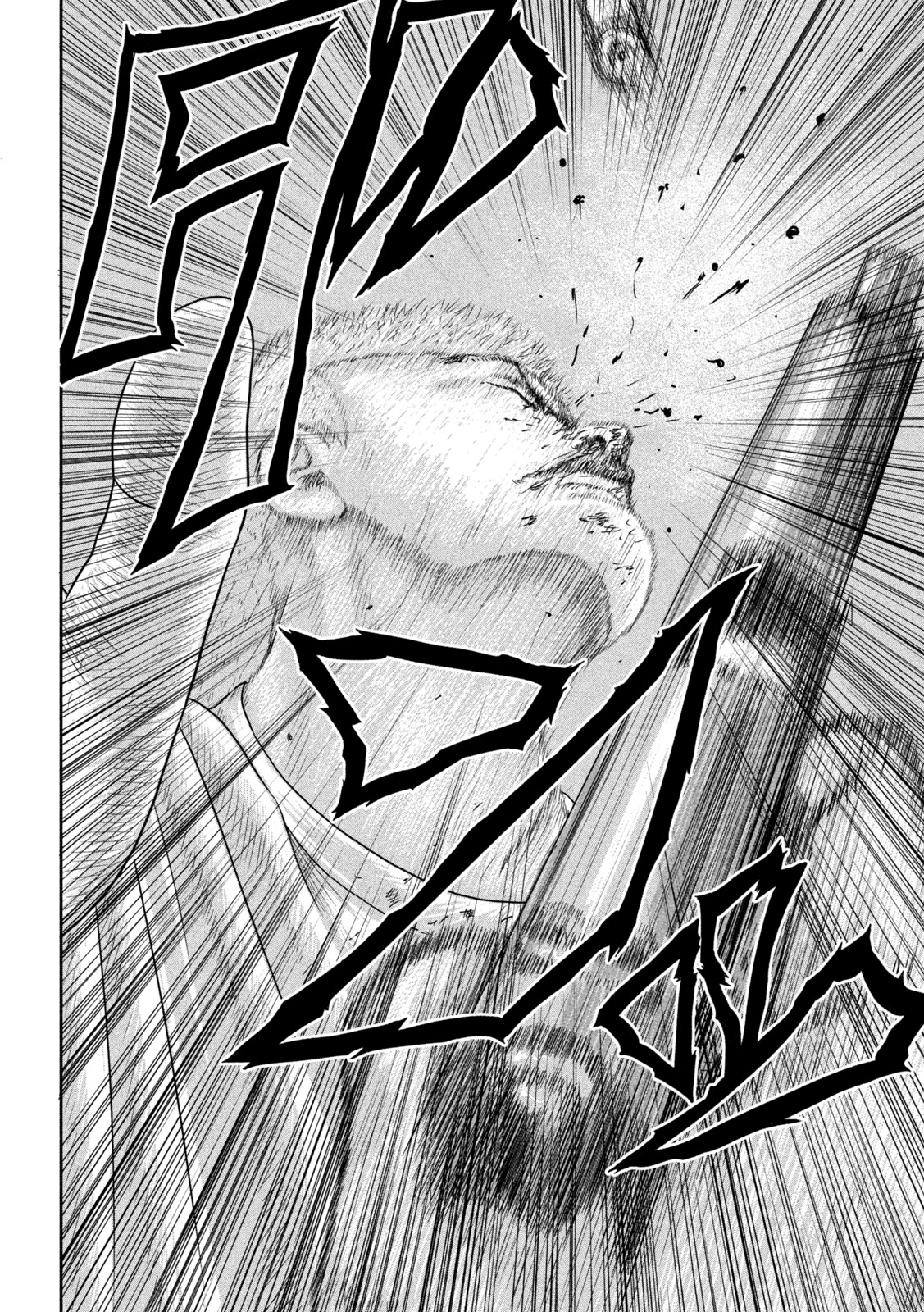 Sakuhana Soldiers Chapter 3 6ページ