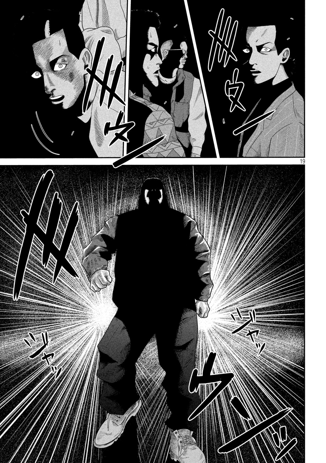 Sakuhana Soldiers Chapter 7 19ページ