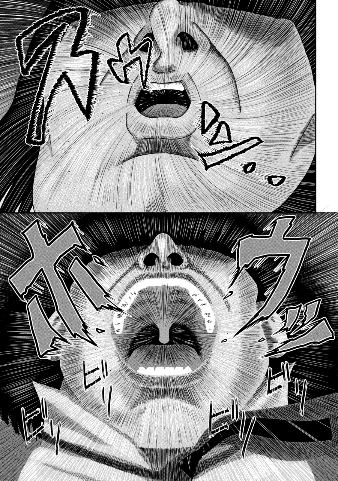 Sakuhana Soldiers Chapter 8 10ページ