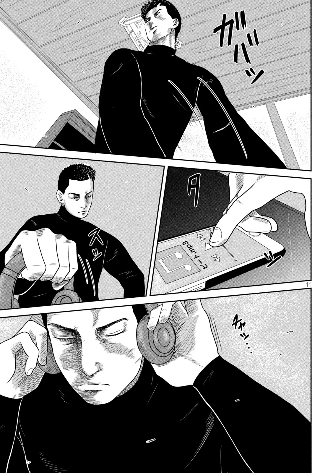 Sakuhana Soldiers Chapter 12 11ページ