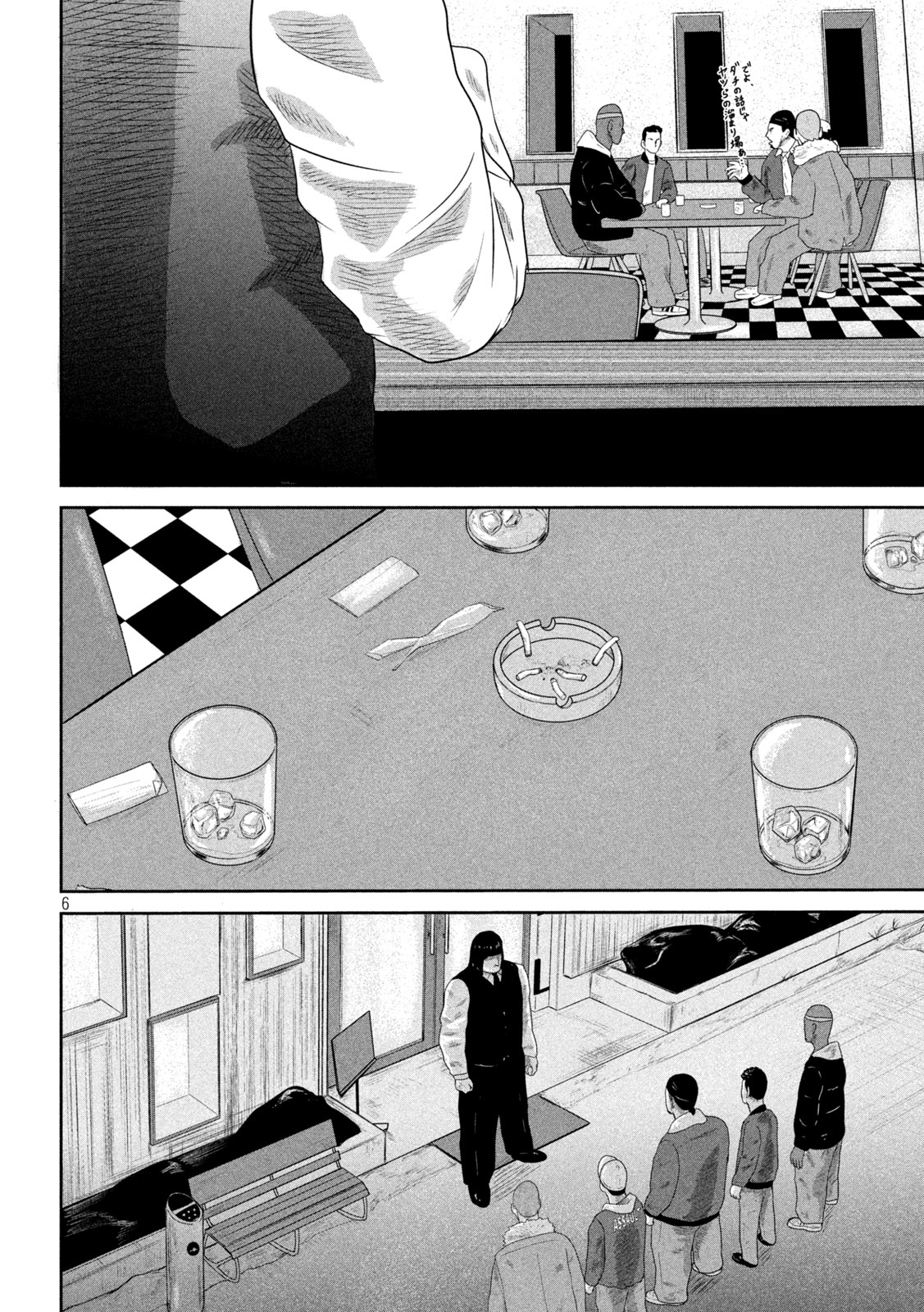 Sakuhana Soldiers Chapter 15 6ページ