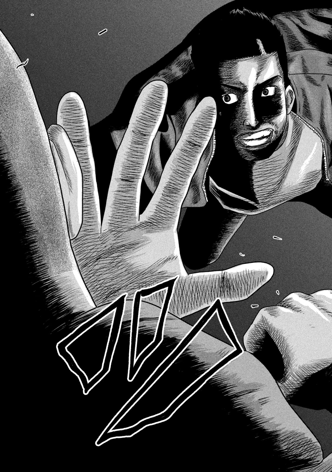 Sakuhana Soldiers Chapter 17 5ページ