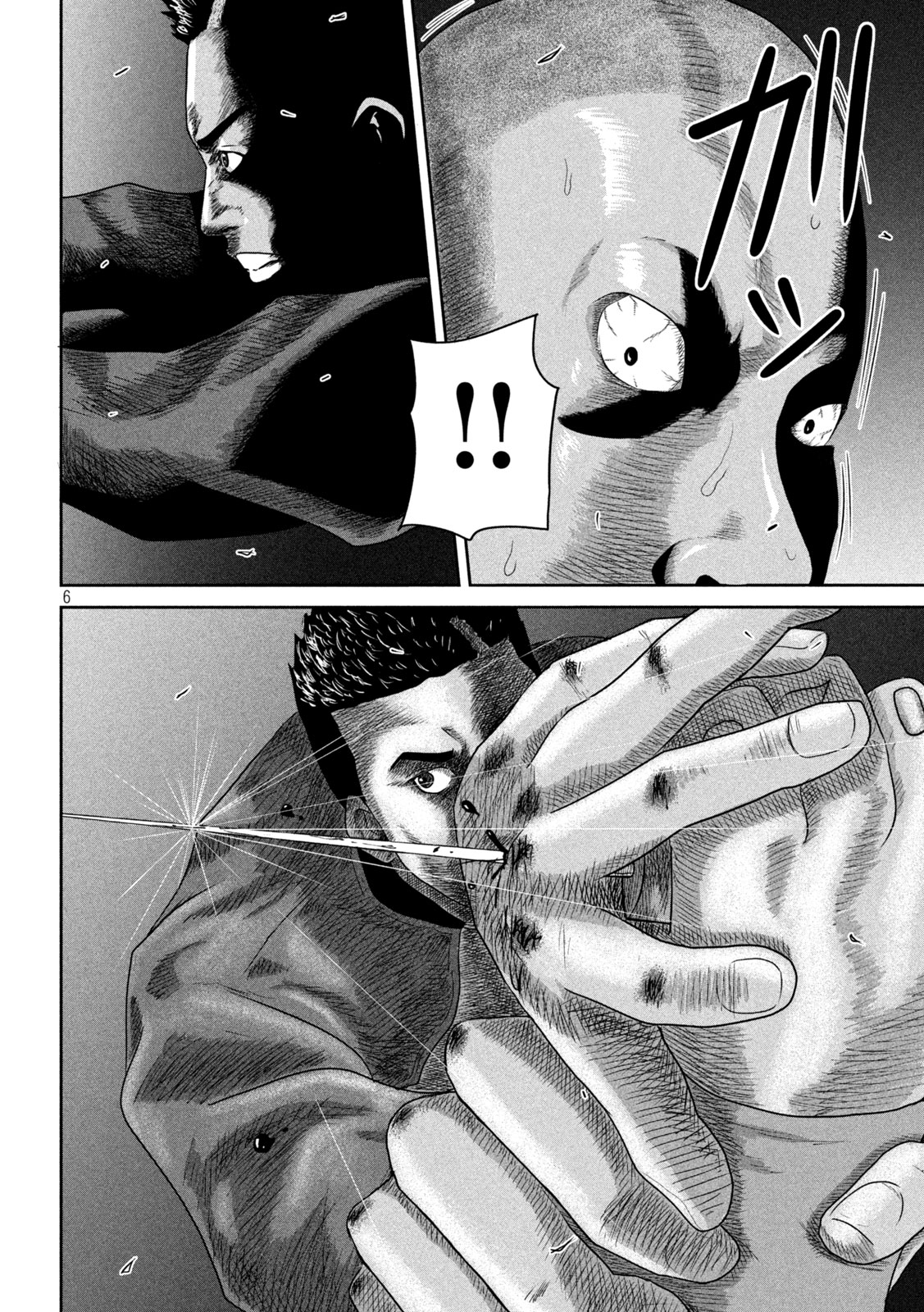 Sakuhana Soldiers Chapter 17 6ページ