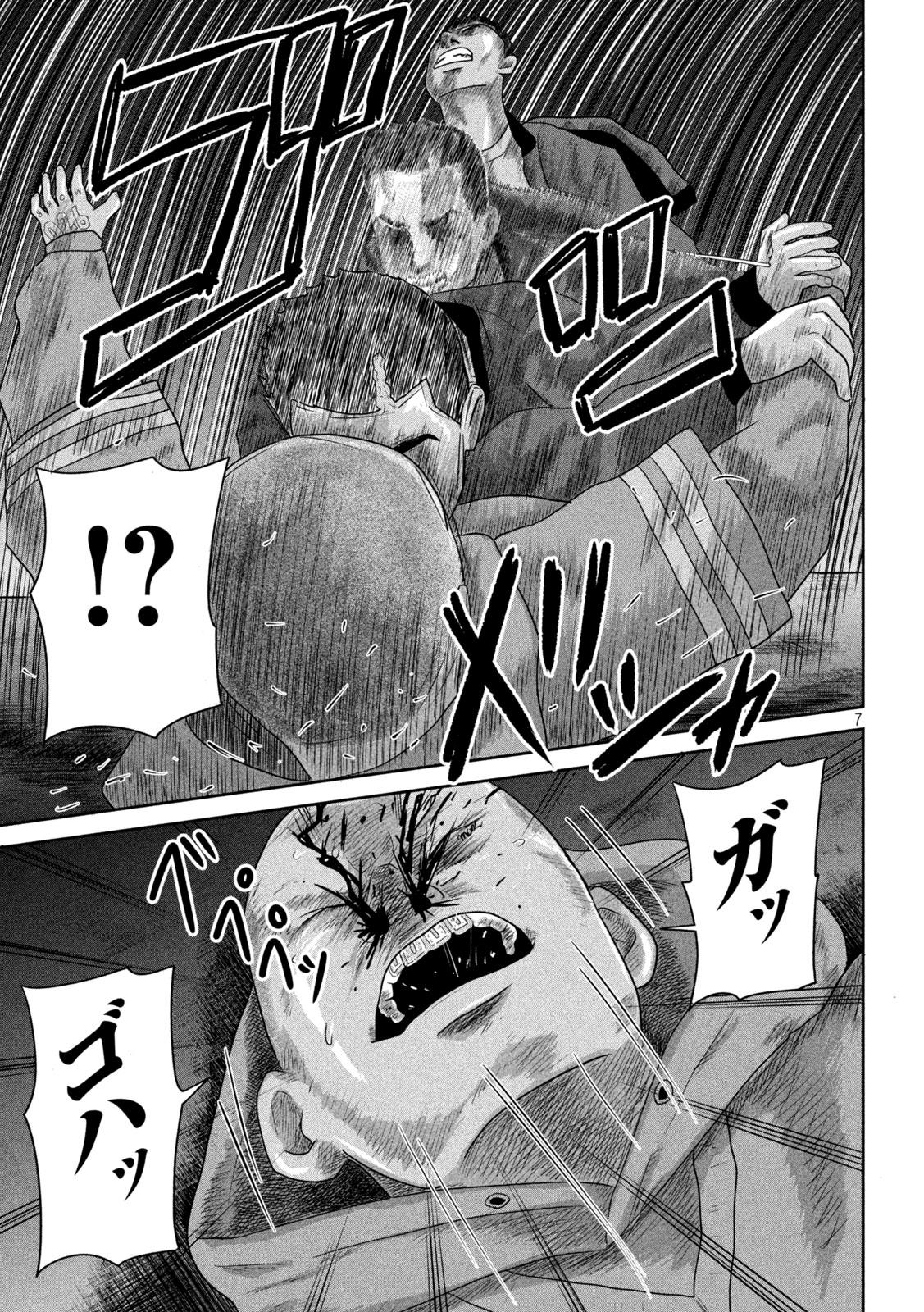Sakuhana Soldiers Chapter 17 7ページ