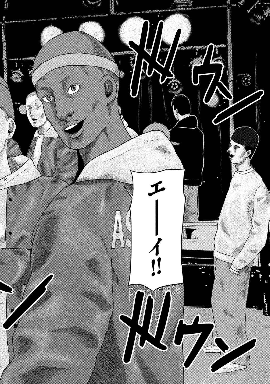Sakuhana Soldiers Chapter 20 6ページ