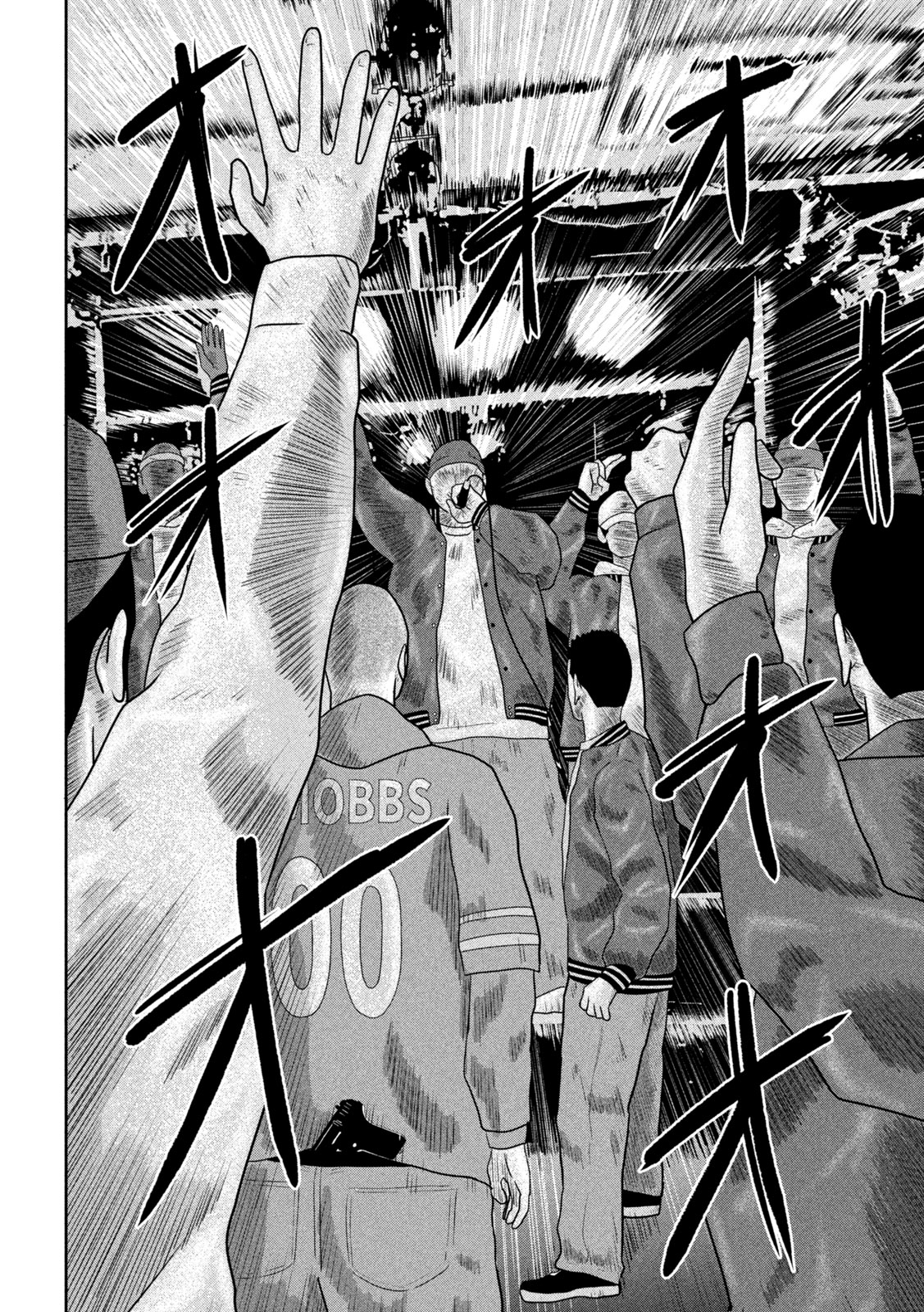 Sakuhana Soldiers Chapter 22 14ページ