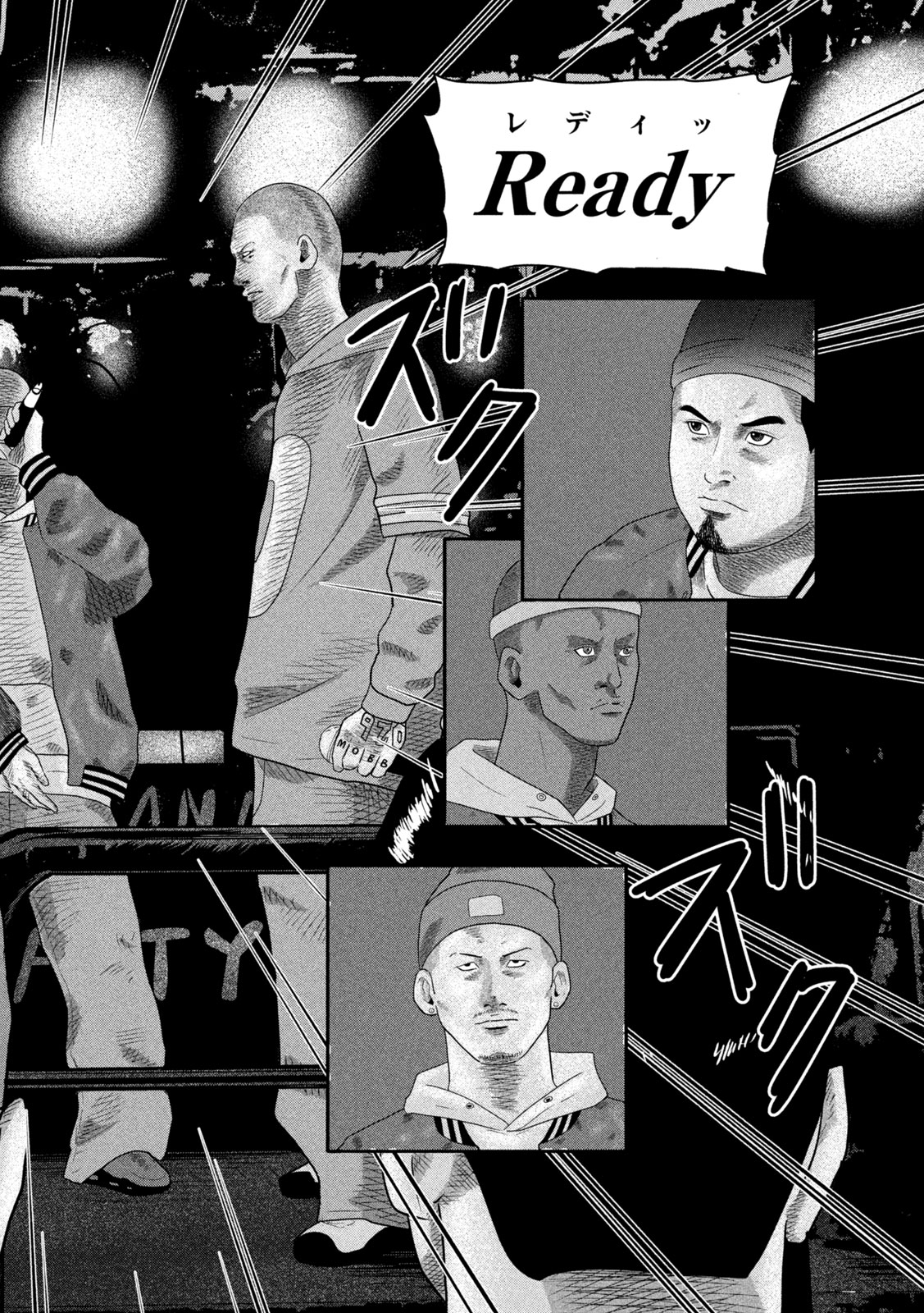 Sakuhana Soldiers Chapter 23 6ページ
