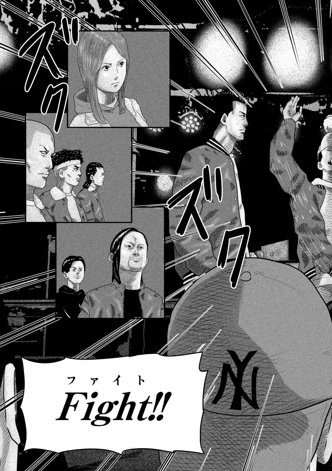 Sakuhana Soldiers Chapter 23 7ページ