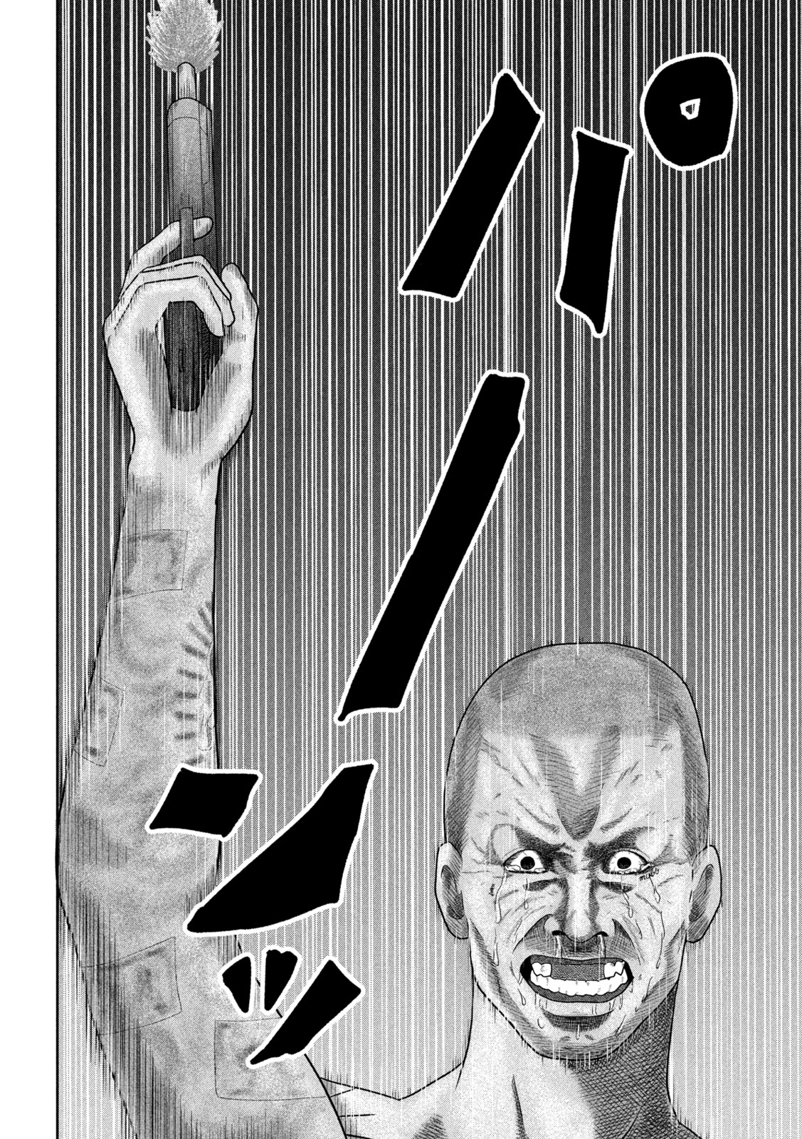 Sakuhana Soldiers Chapter 25 16ページ