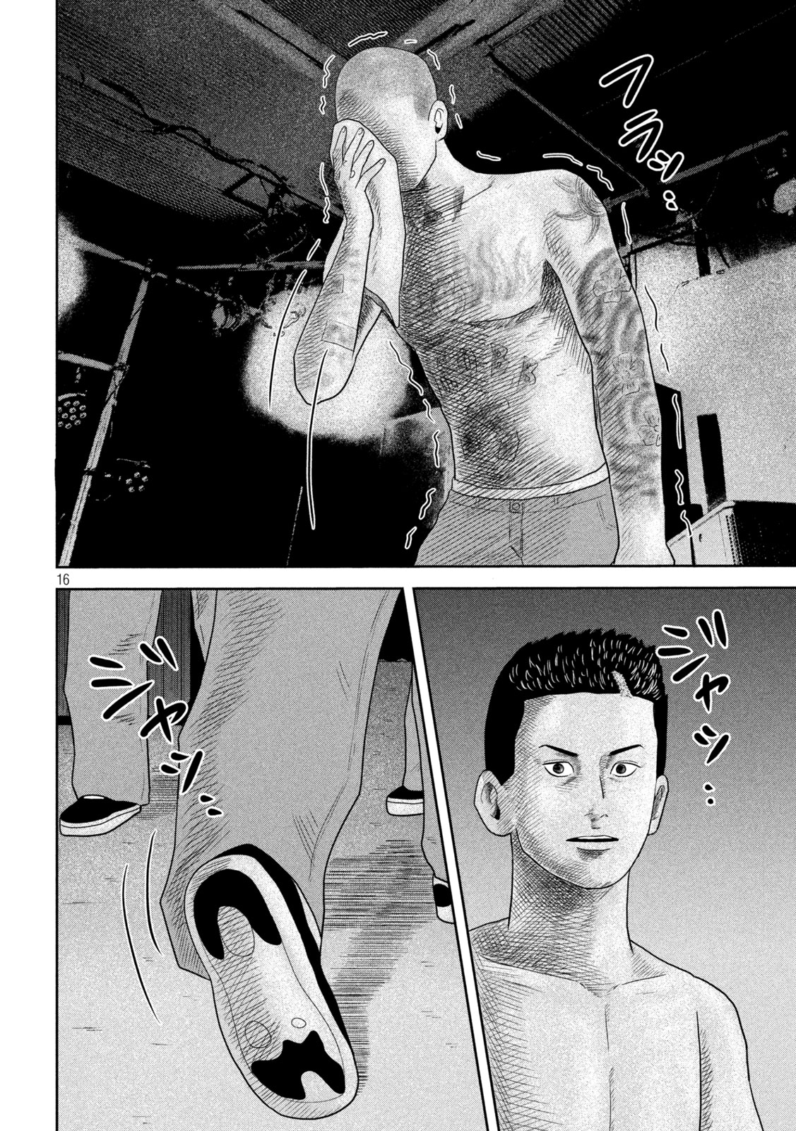 Sakuhana Soldiers Chapter 26 16ページ