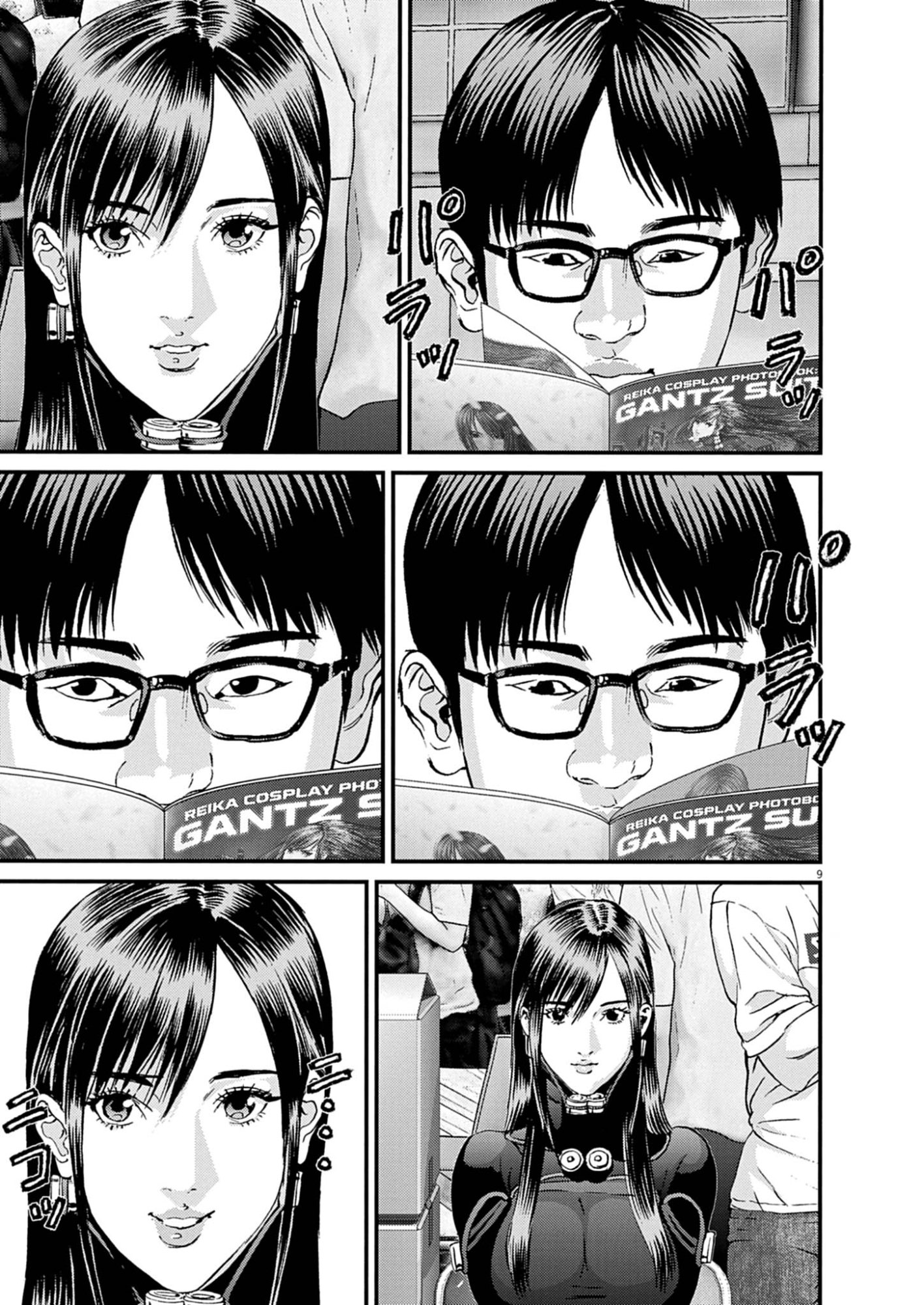 Kanreki Hime Chapter 14 9ページ