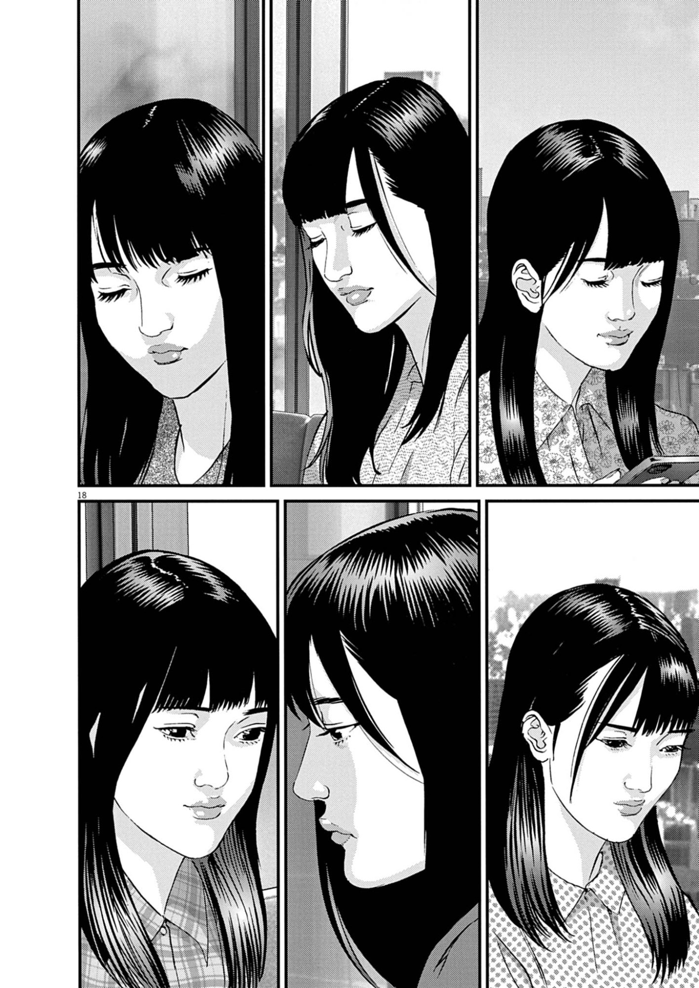 Kanreki Hime Chapter 15 18ページ