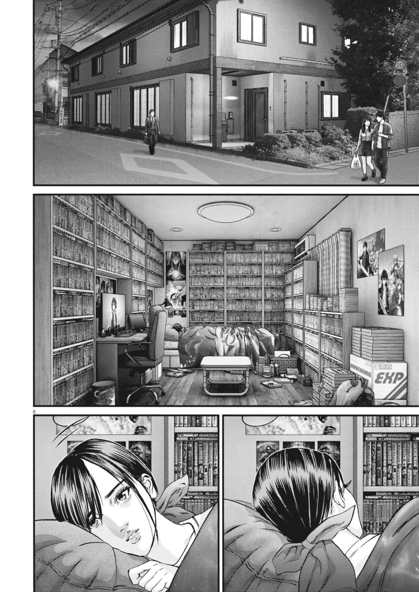 Kanreki Hime Chapter 17 8ページ