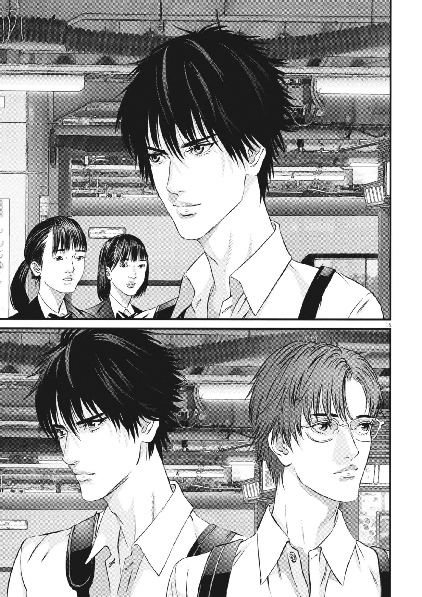 Kanreki Hime Chapter 18 15ページ