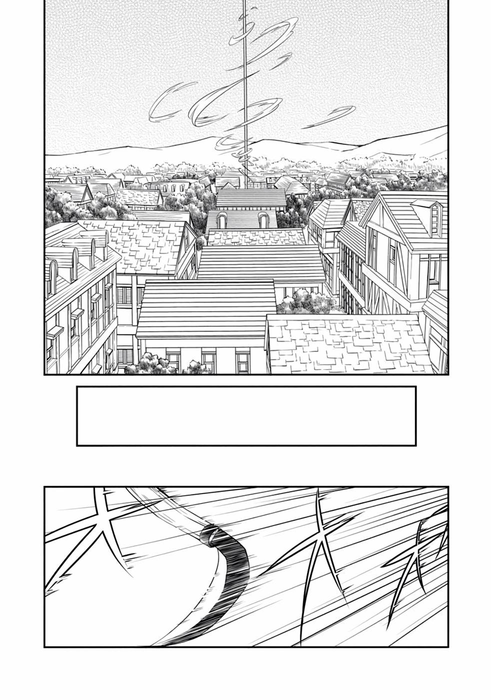 Saishu wa Game no Kihon desu!! - Saishu Dougu de datte Tatakaemasu Chapter 5 11ページ