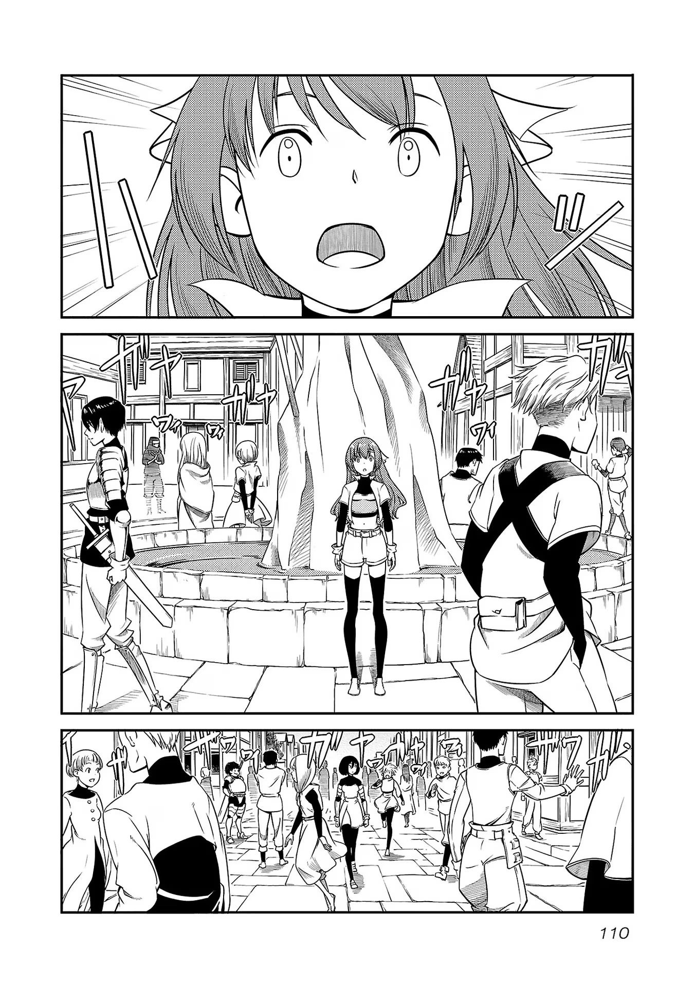 Saishu wa Game no Kihon desu!! - Saishu Dougu de datte Tatakaemasu Chapter 13 2ページ