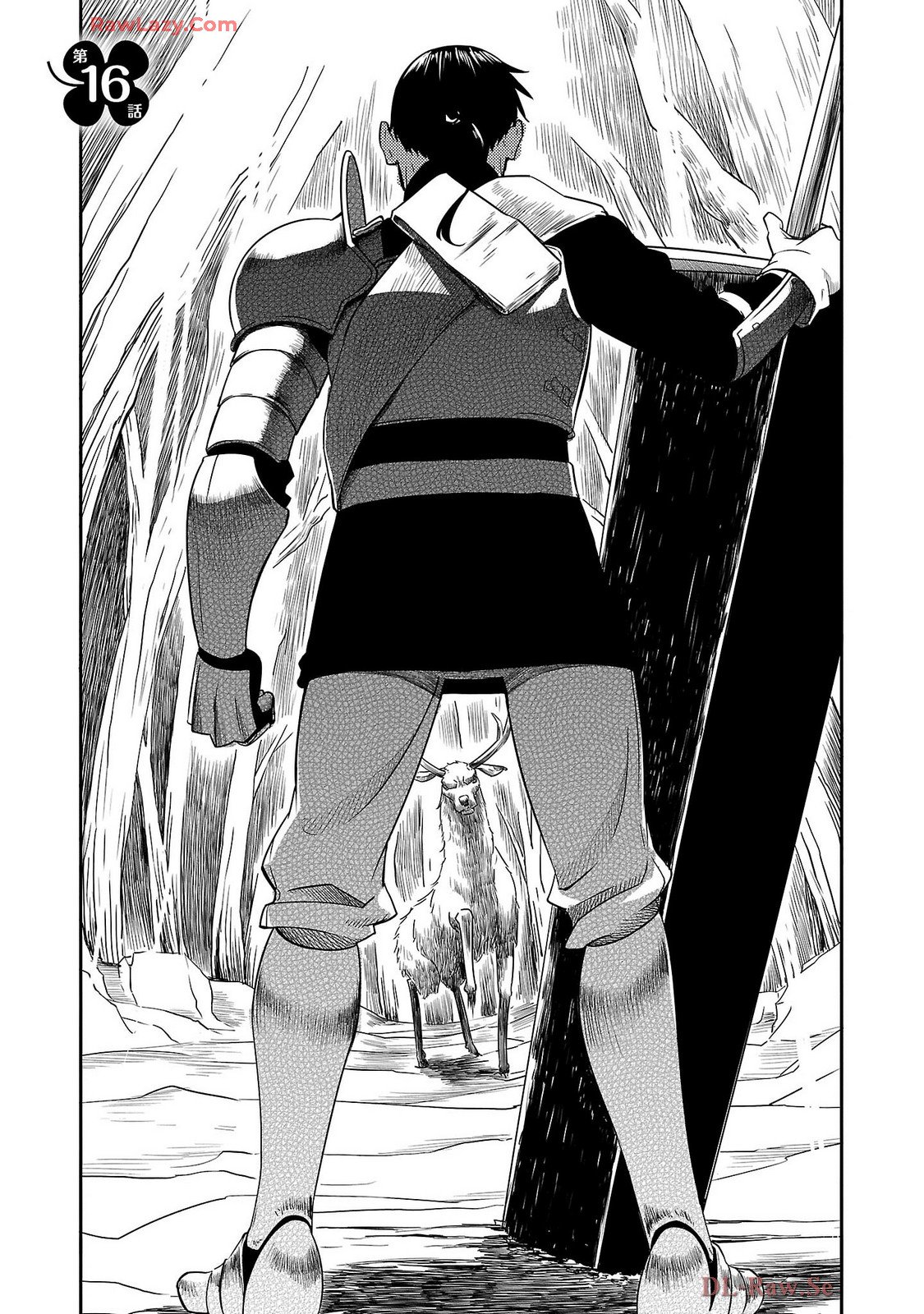 Saishu wa Game no Kihon desu!! - Saishu Dougu de datte Tatakaemasu Chapter 16 1ページ
