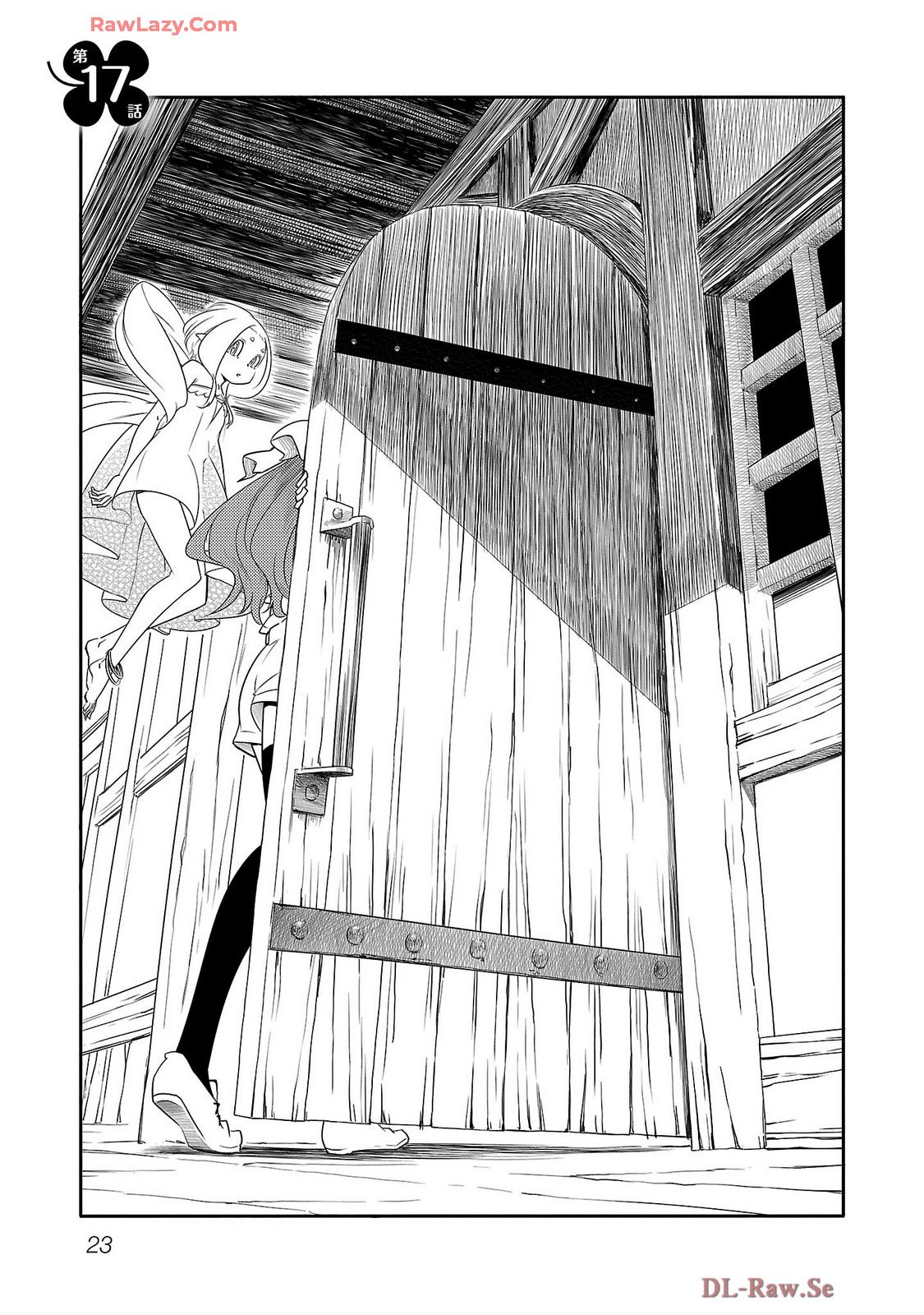 Saishu wa Game no Kihon desu!! - Saishu Dougu de datte Tatakaemasu Chapter 17 1ページ