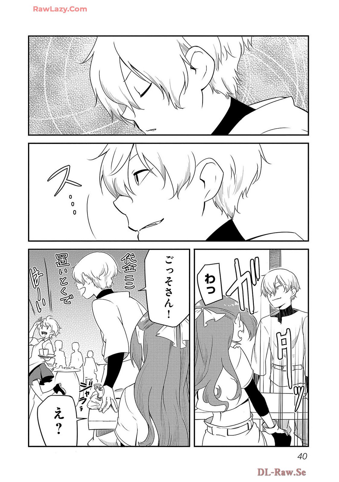 Saishu wa Game no Kihon desu!! - Saishu Dougu de datte Tatakaemasu Chapter 17 18ページ
