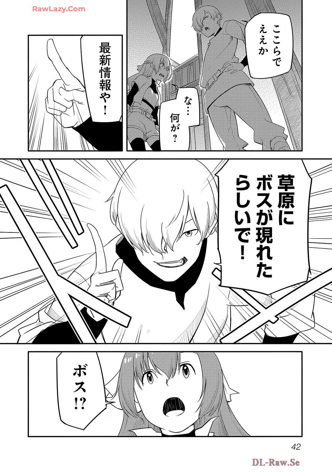 Saishu wa Game no Kihon desu!! - Saishu Dougu de datte Tatakaemasu Chapter 17 20ページ