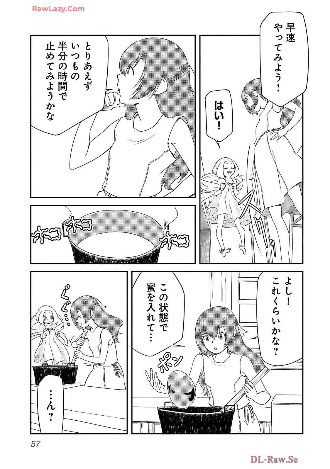 Saishu wa Game no Kihon desu!! - Saishu Dougu de datte Tatakaemasu Chapter 18 15ページ