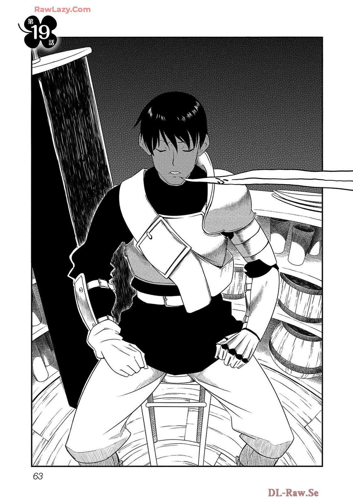 Saishu wa Game no Kihon desu!! - Saishu Dougu de datte Tatakaemasu Chapter 19 1ページ