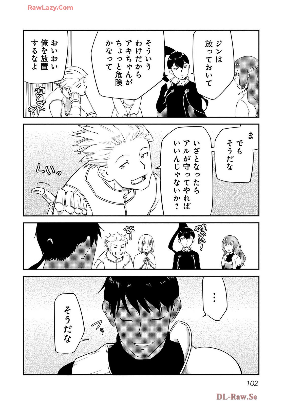 Saishu wa Game no Kihon desu!! - Saishu Dougu de datte Tatakaemasu Chapter 21 8ページ