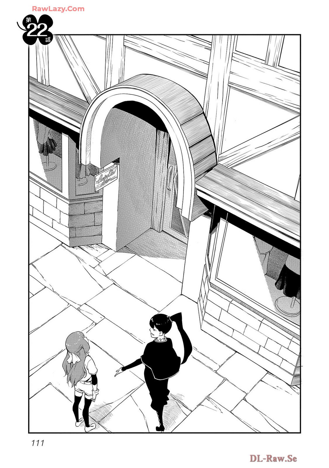 Saishu wa Game no Kihon desu!! - Saishu Dougu de datte Tatakaemasu Chapter 22 1ページ