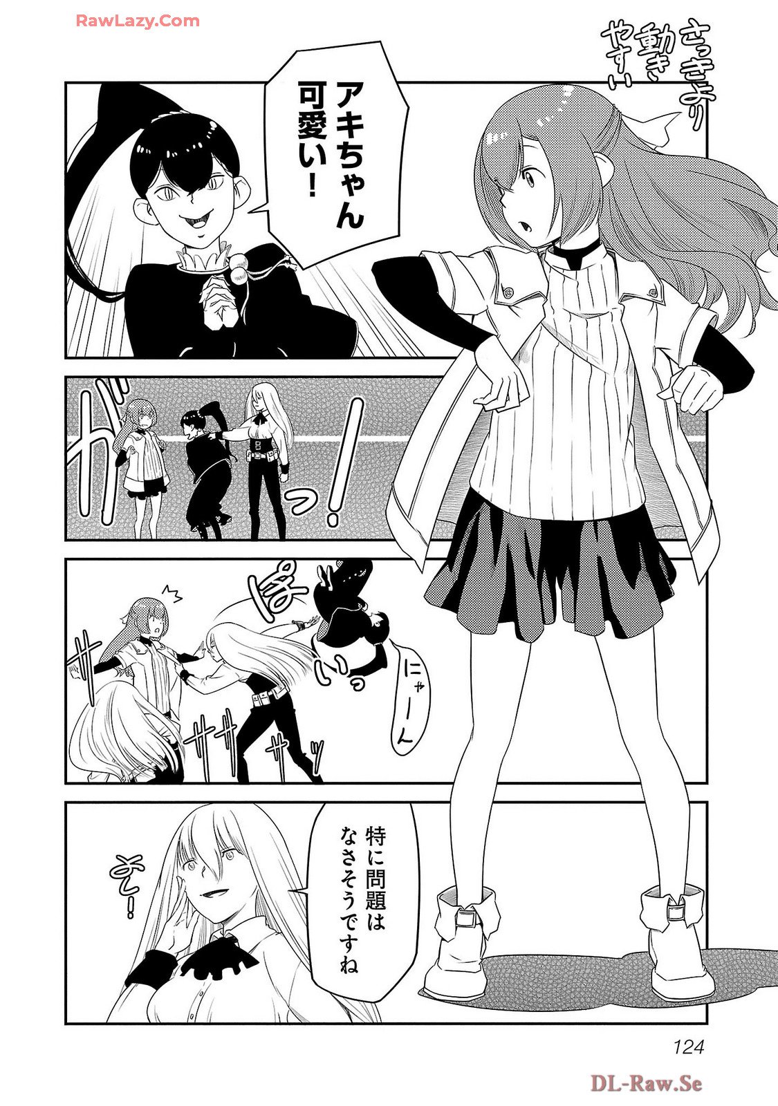 Saishu wa Game no Kihon desu!! - Saishu Dougu de datte Tatakaemasu Chapter 22 14ページ