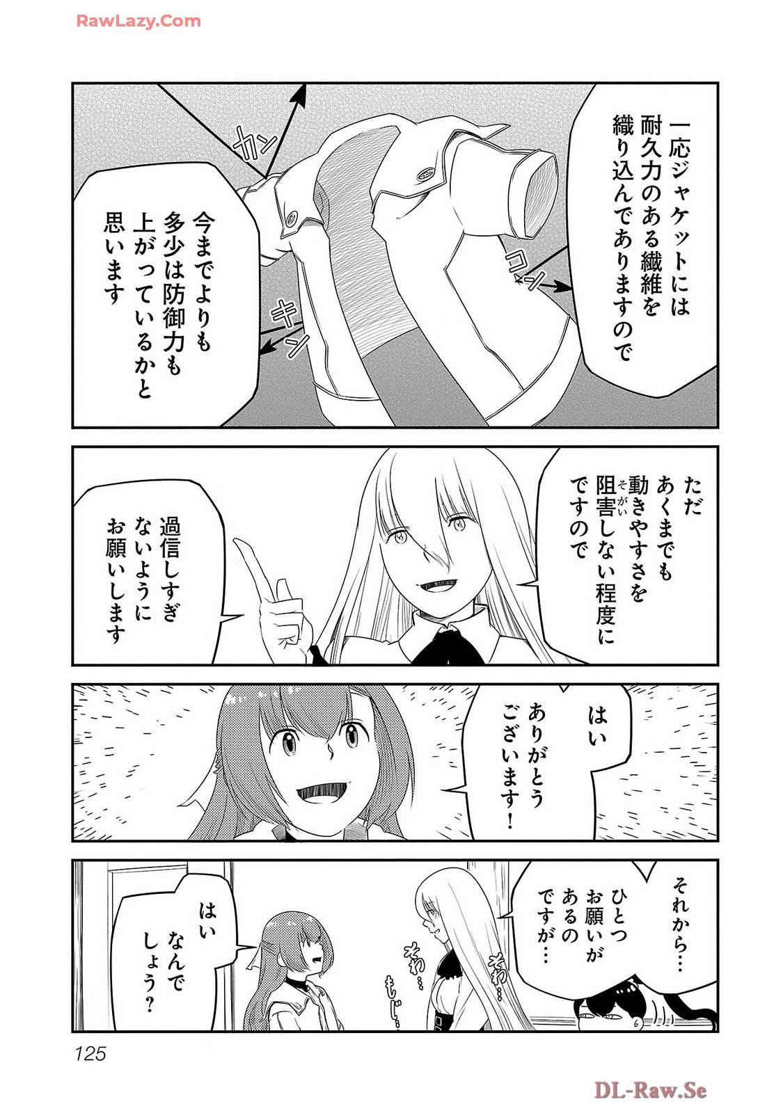 Saishu wa Game no Kihon desu!! - Saishu Dougu de datte Tatakaemasu Chapter 22 15ページ