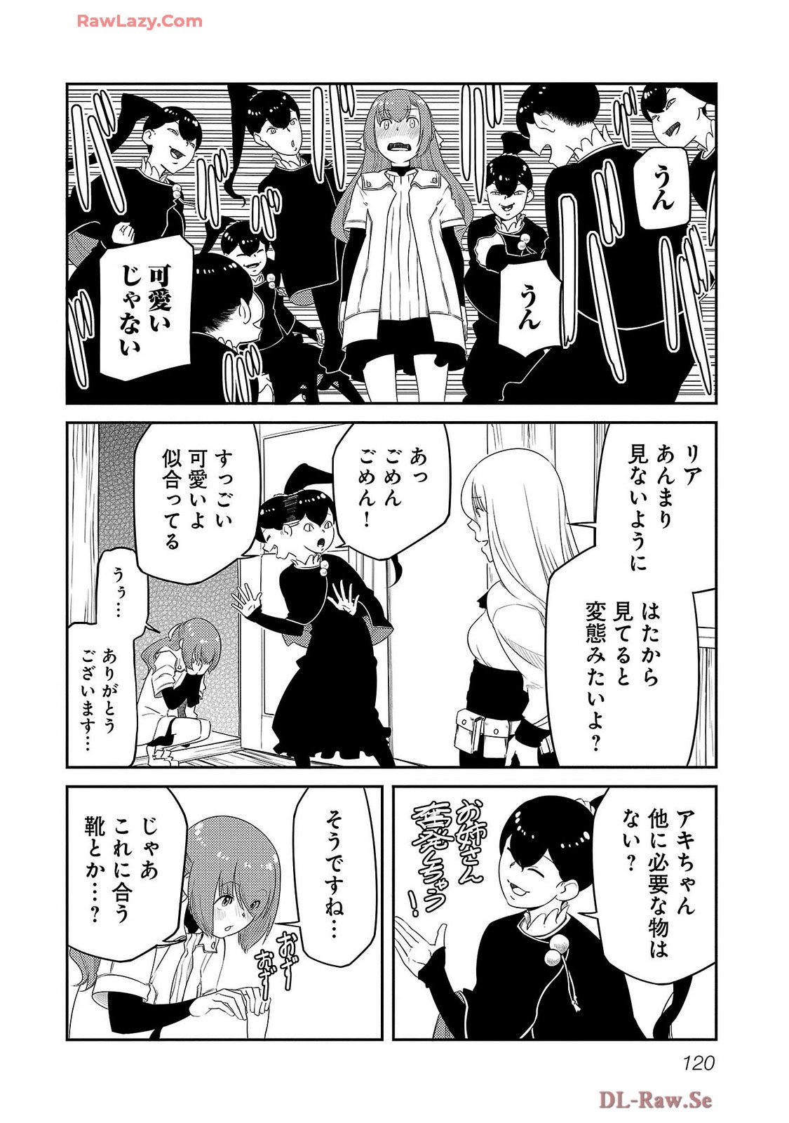 Saishu wa Game no Kihon desu!! - Saishu Dougu de datte Tatakaemasu Chapter 22 10ページ