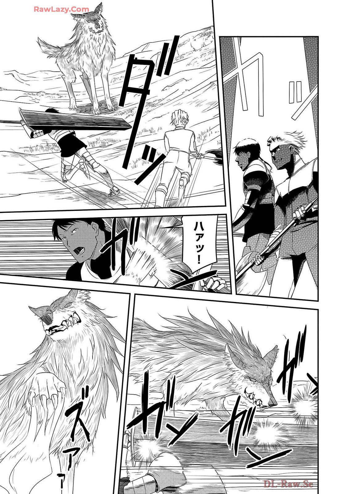 Saishu wa Game no Kihon desu!! - Saishu Dougu de datte Tatakaemasu Chapter 24 3ページ