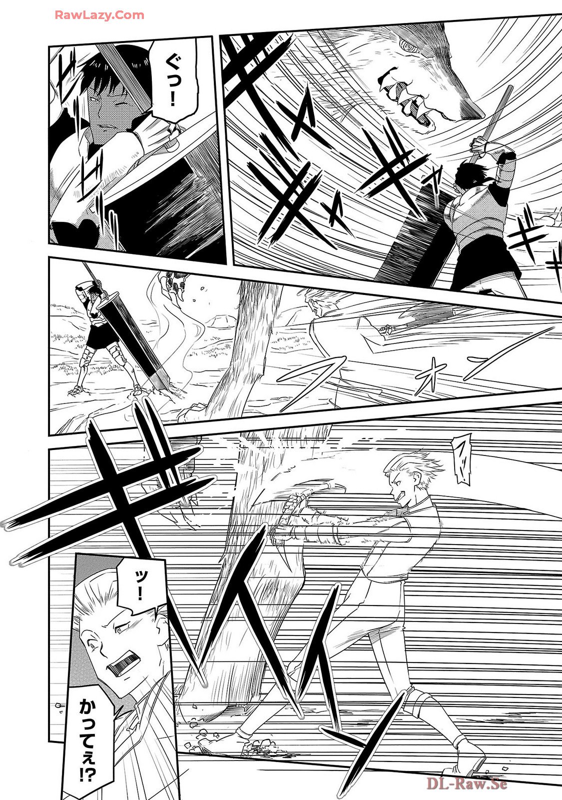 Saishu wa Game no Kihon desu!! - Saishu Dougu de datte Tatakaemasu Chapter 24 4ページ