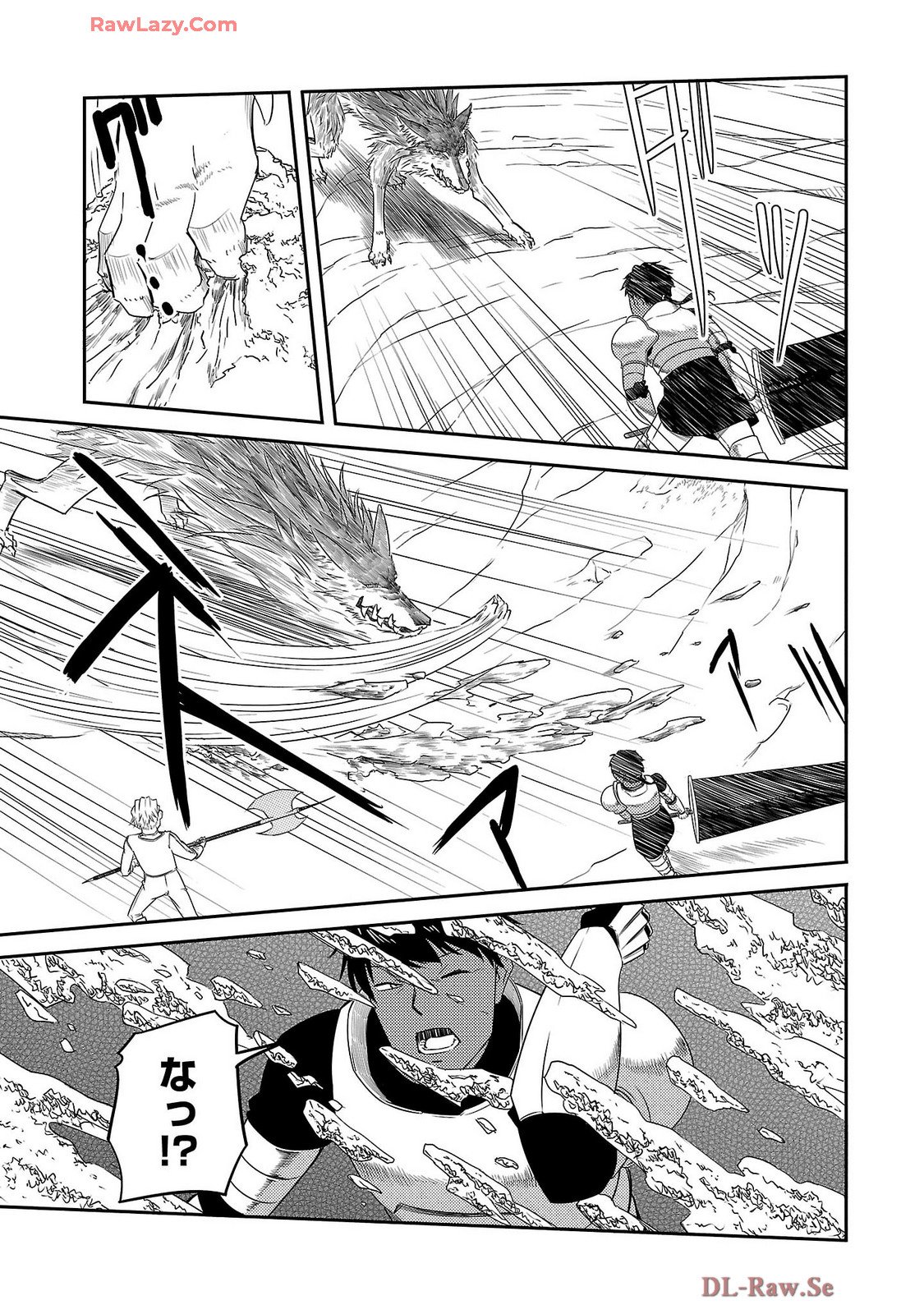 Saishu wa Game no Kihon desu!! - Saishu Dougu de datte Tatakaemasu Chapter 24 9ページ