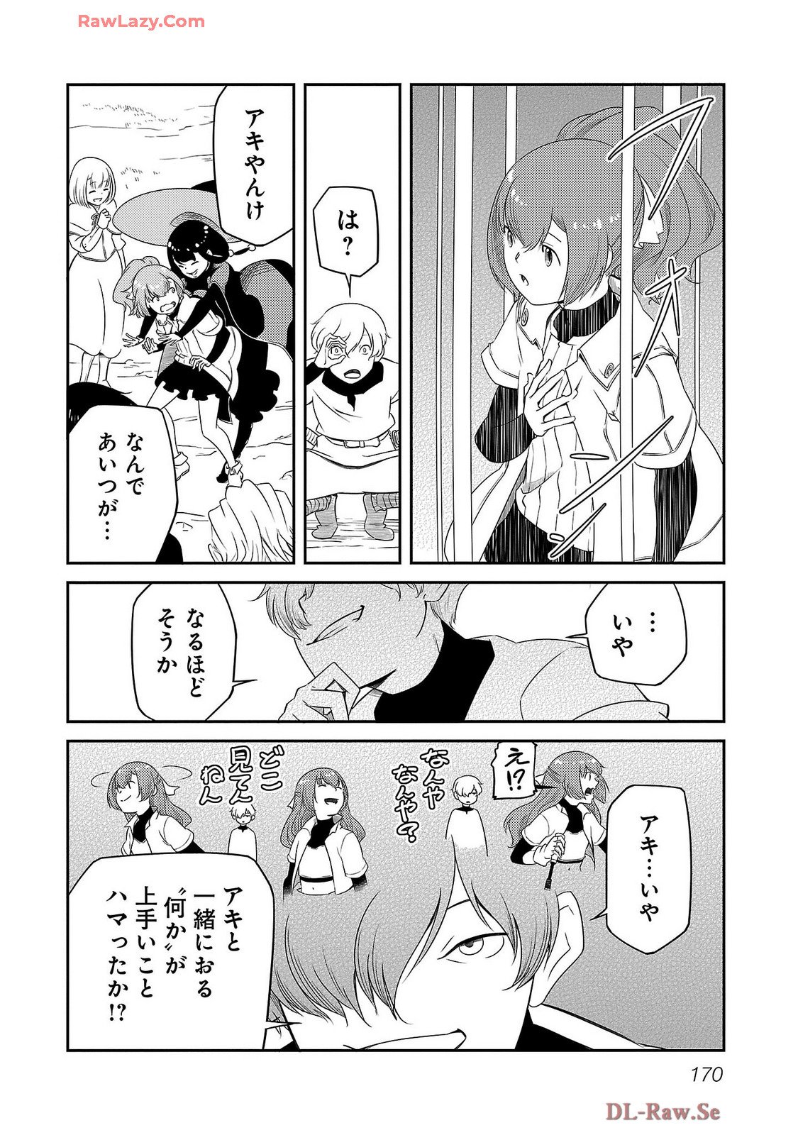 Saishu wa Game no Kihon desu!! - Saishu Dougu de datte Tatakaemasu Chapter 26 4ページ