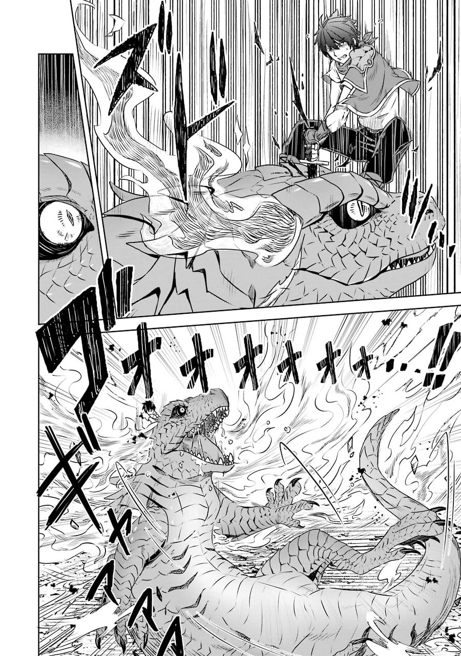 Saishou Gift ga Nakutemo Boukensha ni naremasuka? Zero kara Hajimaru Seichou Cheat Chapter 1 16ページ