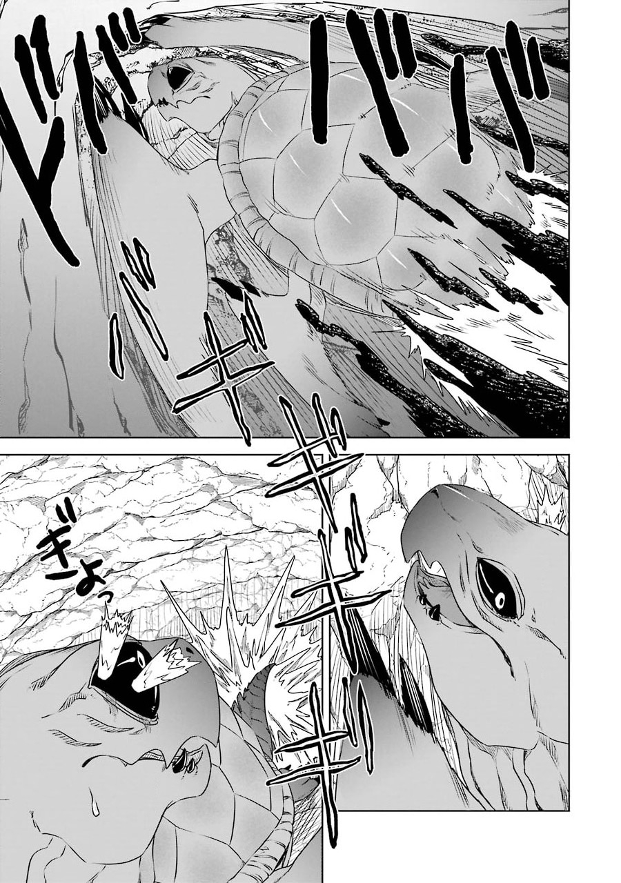 Saishou Gift ga Nakutemo Boukensha ni naremasuka? Zero kara Hajimaru Seichou Cheat Chapter 5 13ページ