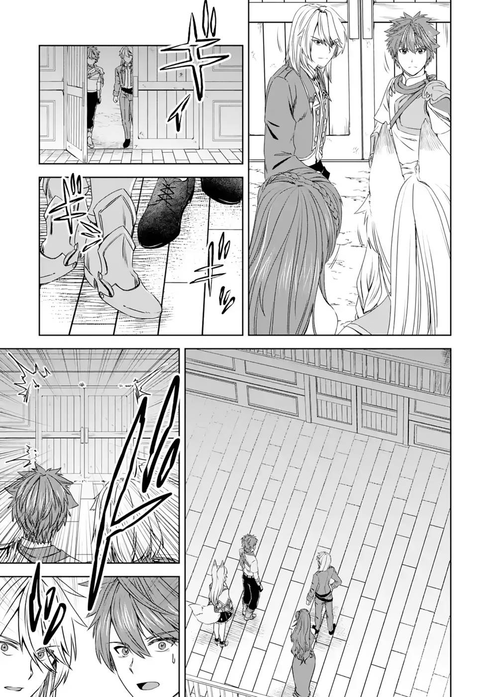 Saishou Gift ga Nakutemo Boukensha ni naremasuka? Zero kara Hajimaru Seichou Cheat Chapter 7 23ページ